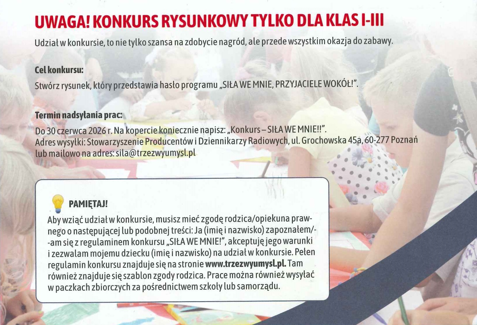 informacja o konkursie